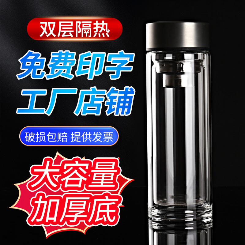 杯子材質(zhì)怎么選？一篇看懂不同材質(zhì)的優(yōu)缺點(diǎn)與適用場景